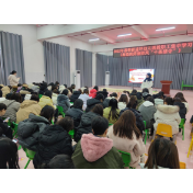 强师德立师魂，做“四有好老师” ——凤凰县箭道坪幼儿园开学前培训