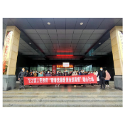 凤凰县沱江镇：春风送暖，“职”等你来