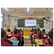 凤凰县箭道坪小学土桥路校区：上好安全第一课 筑牢校园“防护墙”