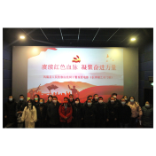 凤凰检察：赓续红色血脉 凝聚奋进力量