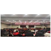 凤凰县全面开展人居环境整治提升行动