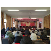 凤凰县吉信镇纪委：召开养老领域突出问题专项监督检查工作部署会
