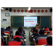 凤凰县思源实验学校：防骗教育为开学第一课注入新活力