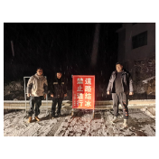 凤凰县山江镇积极做到“三个落实”应对冰雪天气