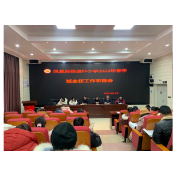 凤凰县箭道坪小学土桥路校区召开2022年春季班主任工作布置会