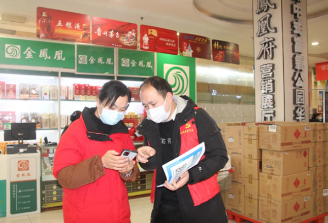 凤凰县市场监管局强力推进“场所码”推广应用