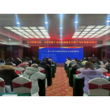 凤凰县开展学习贯彻民族宗教业务知识 专题培训