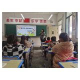 凤凰县禾库芙蓉学校：大雪封慢开学路 “安全”破冰启新程