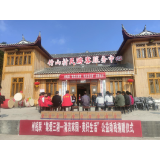 “集爱三湘 清洁家园 美好生活”公益助残主题捐赠活动在凤凰县开展