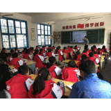 凤凰县齐良桥学区：聚焦课堂促成长，提升质量铸华章    