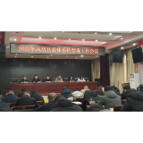 凤凰县：全县总动员，共同守护无毒校园