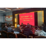 凤凰县文旅广电局召开全县文化市场虚拟货币“挖矿”专项整治工作部署会