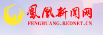 凤凰县实施“三线工作法”坚决打好新冠  疫苗接种攻坚战