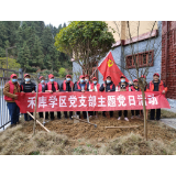 凤凰县禾库学区：党建引领树先锋 入园服务暖心头