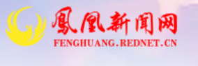 国网凤凰县供电公司：志愿服务助力文明城市建设