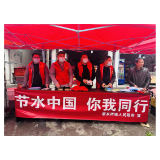 凤凰县廖家桥镇：节水周日宣传，我们在行动
