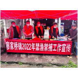 凤凰县廖家桥镇：筑牢禁渔禁捕防线，切实守护一江碧水