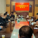 以思想大解放推动征地拆迁工作 凤凰县沱江镇召开德馨园项目征地拆迁工作部署会