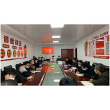 凤凰产业开发区管理委员会召开文明祭扫、平安清明主题会议