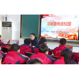 凤凰县箭道坪小学凤凰路校区:法制进校园 健康促成长