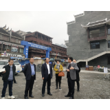 毛家调研凤凰县文化旅游工作