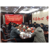 凤凰纪委监委：以“事不过夜”的实干作风全力推进思想大解放活动