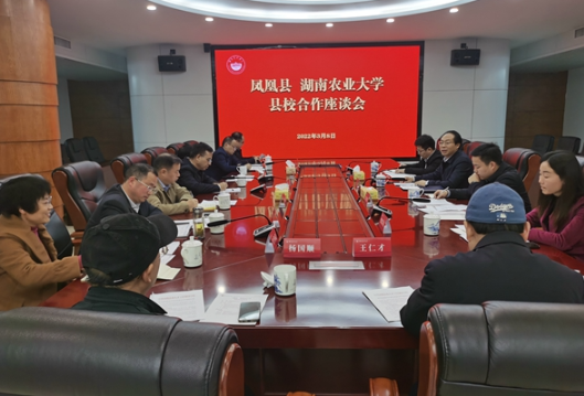 毛家带队赴高等院校汇报对接 助推乡村振兴院校县合作再升温
