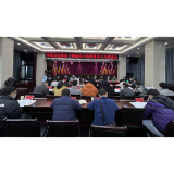 凤凰县委网信办组织召开凤凰县2022年加快建立网络综合治理体系工作推进会
