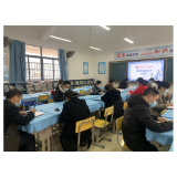 凤凰县箭道坪小学土桥路校区召开疫情防控工作布置会