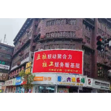 凤凰：五社联动聚合力 社工服务暖人心