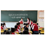凤凰县箭道坪小学沱江校区 开展希望工程“一元捐”活动