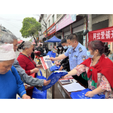 “4·15全民国家安全教育日”凤凰县阿拉营镇进行时