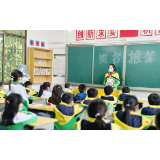 凤凰县文昌阁小学： 思想大解放，全面提质“阅读梦飞翔”工作