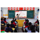 凤凰县箭道坪小学凤凰路校区开展“4·15”全民国家安全教育日宣传活动