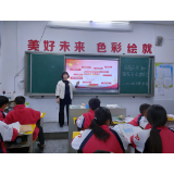 凤凰县齐良桥学区：多方式开展“国家安全教育日”活动