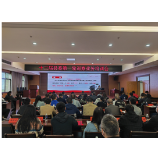  凤凰：强培训，提能力 巡察“厉兵秣马”再出发
