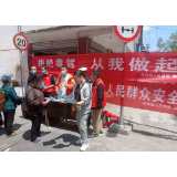凤凰县吉信镇：部门联动，开展高速公路沿线村交通安全宣传活动