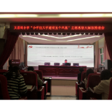 凤凰县文昌阁小学：奏响“小手拉大手建设五个凤凰”主题曲