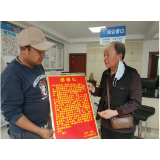 凤凰县沱江镇：为民办实事 群众送来感谢信
