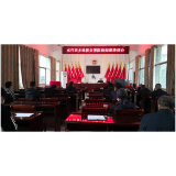 凤凰县水打田乡开展地质灾害防治知识培训会