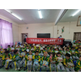 华融湘江银行凤凰县支行:开展“书香滋养童年,阅读点燃智慧 ”世界读书日主题活动