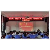 传承红色基因 树牢廉政意识｜凤凰县执法局、县移动公司、县古城公司联合举行廉政教育主题党日活动