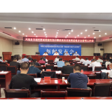 凤凰县召开交通问题顽瘴痼疾集中整治突击攻坚暨道路安全管理工作会议