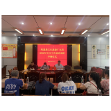 思想大解放丨 凤凰县文化人才服务工作者业务培训班开班