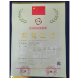 凤凰职中喜获全国啦啦操联赛(长沙站)第二名