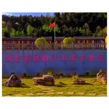 草绿了、花开了，凤凰县禾库安置区美了
