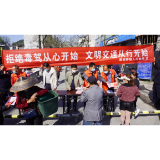凤凰县廖家桥镇开展禁毒宣传活动