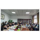 凤凰县政府办召开第二轮创建全国民族团结进步示范州工作推进会
