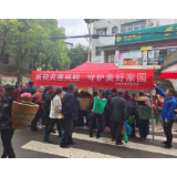 凤凰县减灾委员会深入思想大解放积极组织开展“5.12全国防灾减灾日”主题宣传