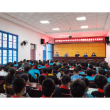 凤凰县南华小学：笑迎挑战 绘就未来 ——六年级毕业生心理辅导活动